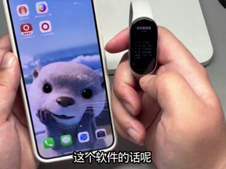 小米手环控制手机刷视频更简单的方法#随时随地标记一下 #标记我的出片搭子 #青年创作者成长计划 #小米手机 #小米手环