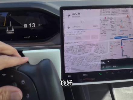 特斯拉Model X和S即将停产,听听Grok怎么说? #海外生活 #上热搜 #第一视角 #vlog日常