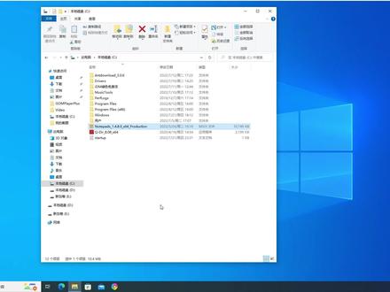 Win10系统之MSIX格式软件的安装方法 #电脑知识 #电脑技巧 #win10系统 #MSIX格式软件安装