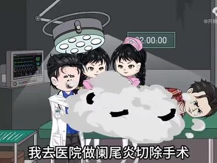 鸟嘴医生 #变态杀人魔