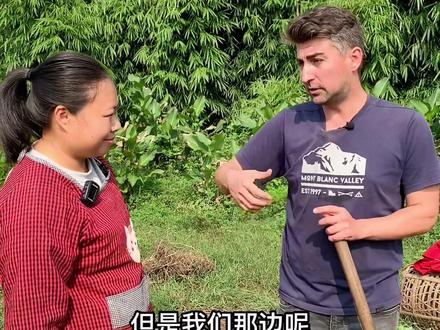 今天突然聊到中外生活差异,但是我还是更习惯国内的生活方式#我的乡村生活