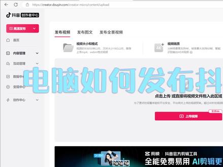 电脑如何发布抖音视频
#直播伴侣设置#电脑发布视频