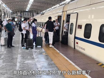 东北唯一开通高铁的机场,长春龙嘉国际机场,到长春站仅15分钟