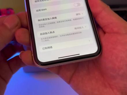 iPhone的这个设置功能,你一定没见过,太有用了!#iphone使用技巧