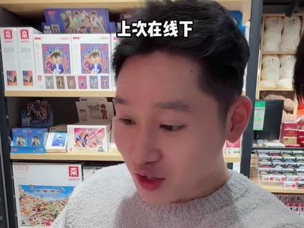 没想到居然抽到了米甜三代的小隐藏!!好开心
#bjd #bjd盲盒 #潮玩 #隐藏 #少女心礼物