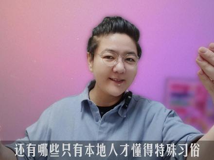 春联上的那一寸白,是汉人的风骨 是隆武帝抗清的恨,是戚继光抗倭的命,是历史永远的留白#汉族 #2026春节 #春节习俗#莆田旅游 #潮汕旅游