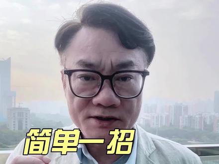 简单一招去除视频水印 #经验分享 #知识 #干货分享