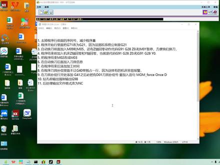 ug后处理,创建三轴机床后处理基本参数设置1