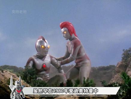 奥特曼中治愈能力之强的奶妈-奥特之母!银十字军队长! #奥特之母 #奥特曼最系列 #格丽乔奥特曼 #尤莉安奥特曼 #奥特曼