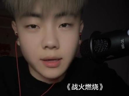 啊 是关中王来了#喊麦 #翻唱