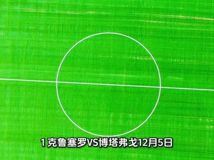 #守店日常#爱足球爱生活