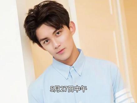 吴磊百公里骑行追火箭,硬核操作引全网点赞#吴磊#娱乐