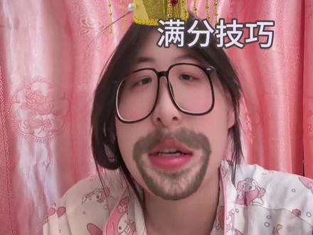 高考英语听力邪修终极篇 #邪修听力 #高考英语听力 #高考英语听力技巧