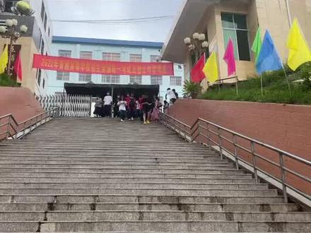 高考结束了 五指山考生的小心愿#高考