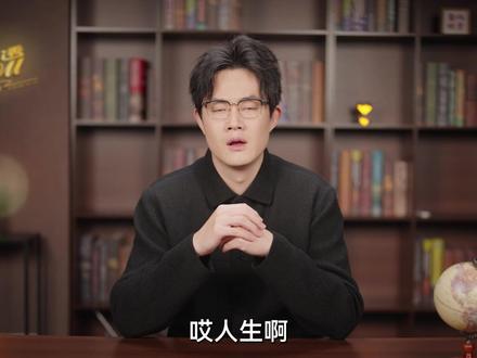 昙花谢幕,张雪峰走了 #张雪峰去世 #张雪峰