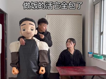 真服了,这个做饭搭子不好吗? #搞笑视频 #三九胃泰牌养胃舒