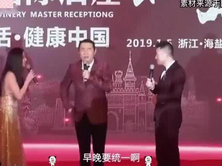 台湾金马奖导演不当言论#巩俐全程黑脸!#内地艺人霸气反击!