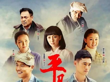 孙玉厚偷偷卖粪,孙少安机智化解危机#我的观影报告 #因为一个片段看了整部剧 #影视解说 #平凡的世界 #孙少安