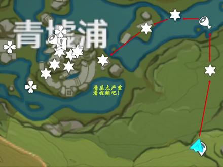 【璃月宝箱全收集】青墟浦 共17个(1104-1120)成就数1097 原神璃月碧水原+抿林+琼玑野+云来海+璃沙郊 宝箱全收集攻略 岩之印获取途径 #原神 #荒梦藏虞渊 #游戏攻略