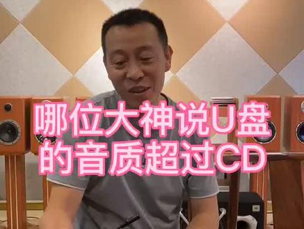 #北京汽车音响改装 #为音乐而声 #汽车音响调音 #CD 无损 蓝牙@抖音小助手