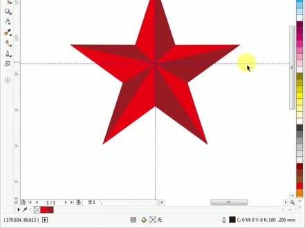 CDR设计五角星小技巧 #cdr教程 #平面设计教程