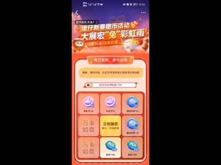 把评论区经常问的一些问题整理了一下(视频较长,请耐心观看)
问题一:怎样下载
问题二:登录操作,绑定流程(最近官方改动了绑定流程,不再需要角色验证码,有些小伙伴一头雾水,所以出了新教程)
问题三:60彩虹币怎么得#蛋仔派对 #游戏日常 #每天必打开的软件 #60彩虹币#网易大神角色绑定