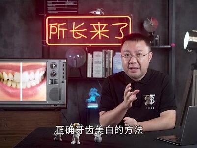 牙齿变色预示着口腔疾病,一招教你#分解麻烦