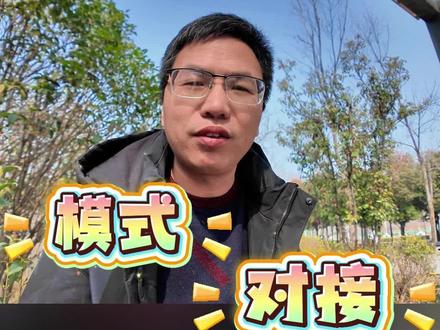 如何才能建比亚迪闪充超充?#充电桩 #充电站 #闪充 #比亚迪 #袁康