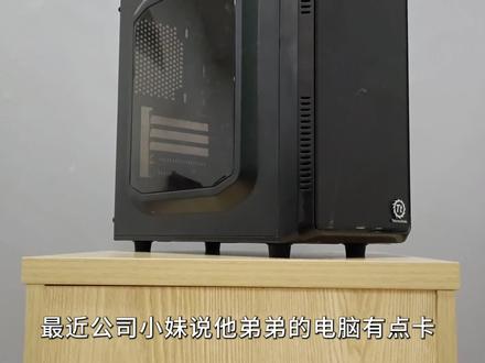老电脑也能焕发青春#装机 #升级 #电脑 #DIY #硬件