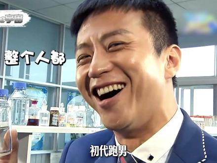 为啥初代跑男能让你觉得笑也是一种痛苦呢?我觉得是全员放飞的精神状态造就了无数个名场面,当年的笑点,现在重看也依旧能笑到锤床!#初代跑男 #奔跑吧 #邓超 #郑恺 #陈赫