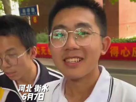 语文考试结束,他们的脸上满是笑意,原来是老师押中原题!#2024高考