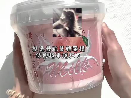 吐槽某人#修修补补的不仅仅是小蛋糕 #白鹿藏服
某雅丽。模仿白鹿、张嘉慧和鞠婧祎
不是小妹妹,你那么狂吗
学人精挺牛逼克拉斯的吗