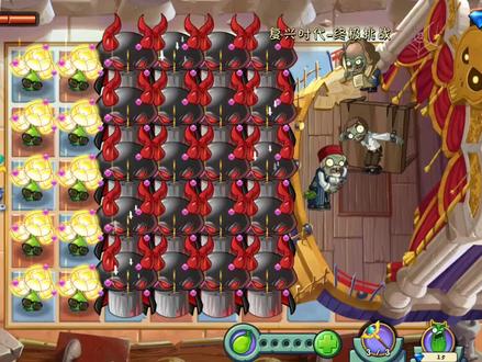 让复兴僵王感受一下颗秒的威力#植物大战僵尸#毁灭菇