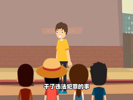 犯罪记录封存,让犯错未成年人无痕回归社会#普法宣传 #未成年人保护 #知识科普 #保护少年的你