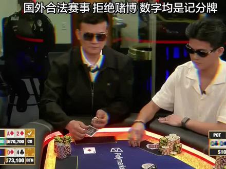 大乌龙!他到底ALL IN没ALL IN ?HCL2026年 #德扑解说 #小甜甜布兰妮 #审核员辛苦了 #审核员手下留情