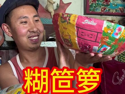 #传统手工制作 #记录我的农村生活 #东北老物件 #怀旧美好时光 以前家家户户都有好多笸箩,针头线脑,瓜子糖果都用它来装!