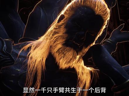 叶凡回地球失败,偶遇太阳圣皇!收走无始大帝陨落的小迷妹! #国漫 #动漫 #叶凡