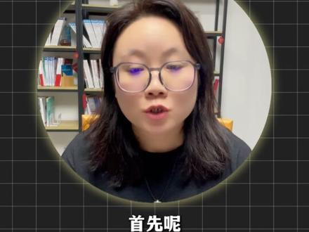 浙江高考成绩630有多尴尬? 志愿填报好纠结#浙江高考#高考志愿填报#宁波弘图升学#真实生活分享计划