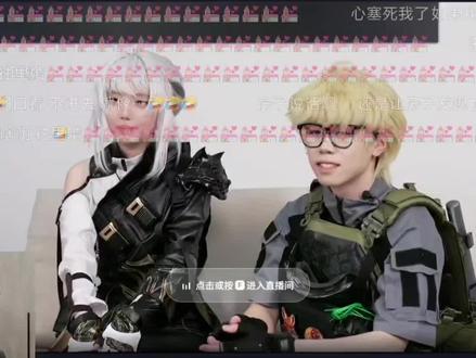 水姐承认自己是gay了 我勒个豆#水姐 #直播录屏分享