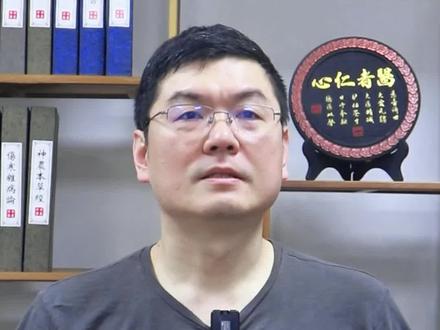 教你四招,前列腺炎不复发。 #前列腺炎 #中医男科 #健康科普