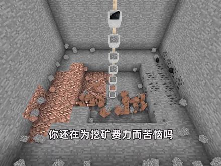 我的世界:用粘土捏成可爱小人,还可以帮玩家挖矿?效率超高!
