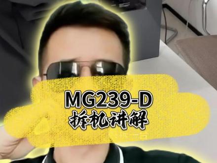 MG239管线机讲解!#美的全屋智能 #一声小美生活更美 #美的厨热服务 #局部改造精琢新境 #贴心至臻管家陪伴