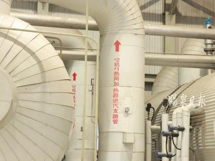 10月21日,记者走进山西河坡发电有限责任公司,热源电厂正在加紧投热。#供热#阳泉