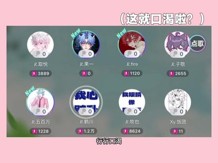 就这个眉牧川情爽!就这个回响爽!
#眉牧川情 #回响 #xy饭团