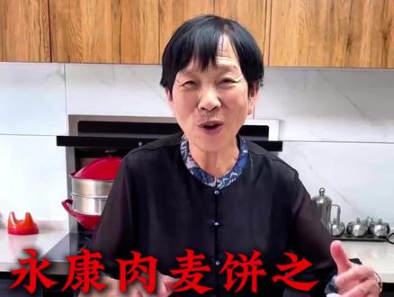 冷饭不要总炒着吃,可以试试拿来烤饼更好吃。