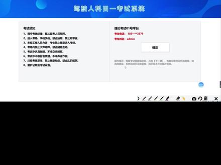 摩托车科目一全真模拟考题 #摩托车驾照 #摩托车驾照考试 #摩托车科目一 #摩托车科目一快速记忆法 #摩托车d证