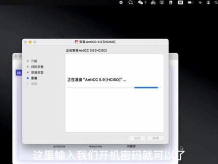 B r 保姆级安装教程 不要再乱找啦 【Adobe全家桶】12月最新版本强势来袭!
Mac版本支持M1/M2/M3芯片
全新的PS AE AU AI C4D等等全新软件!
一键安装激活!永久使用!
#Br软件 #Adobe #macbookpro #教程来了