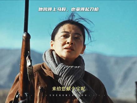 大家都忘了,张院长可是南京来的大小姐 #梅婷 #生命树