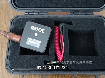 罗德RODE维修 不开机,开机死机,充电没反应不充电,没声音,没信号#罗德Wirelessgo维修 #罗德麦克风维修 #录音设备 #罗德Wireless go II二代小蜜蜂一拖二领夹麦克风维修