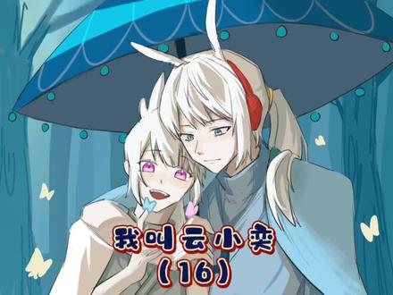 拿得起……放得下#光遇 #寻找网易创作匠